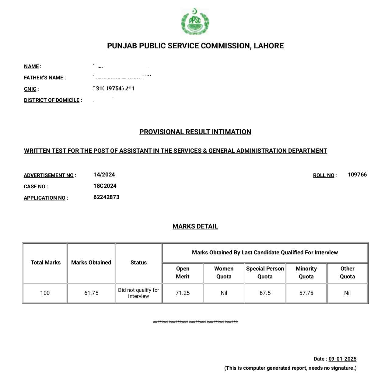 PPSC Assistant S&GAD Written Test Result 2024